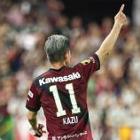 „King Kazu“ hat noch nicht genug.