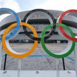 Die Athleten und Athletinnen der Olympischen  Spiele freuen sich über eine Prämie. © ANSA / FAZRY ISMAIL