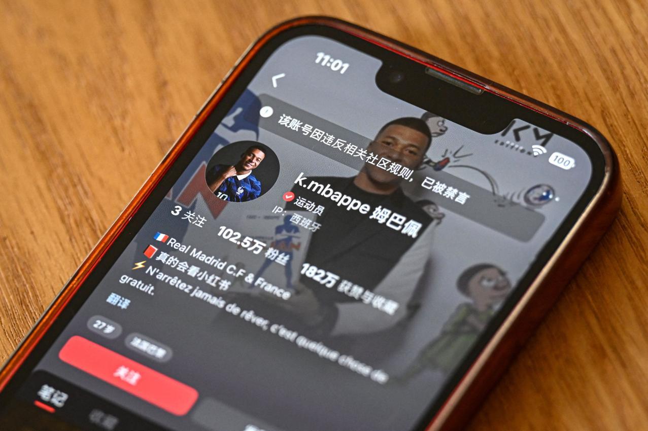 Mbappes Account auf der chinesischen Social-Media-Plattform Rednote wurde gesperrt. © APA/afp / JADE GAO